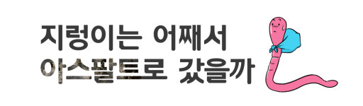 권순진흙;89 | FTV '물 이야기', 12MFF서 우수작품상과 관객 인기상 동시 수상 쾌거