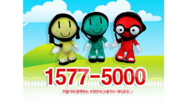 통일기원삼돌이대리운전 | 1577-5000 카돌이대리운전, 캐릭터 활용한 어린이 교통안전 캠페인 눈길