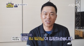 행님아생뒷고기묵고가자 | 신개념 낚시방송 '은비 워러의 행님아 낚시 가자'…방송과 소셜 경계 넘나들며 새로운 재미