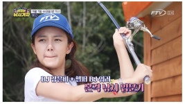 행님아생뒷고기묵고가자 | 신개념 낚시방송 '은비 워러의 행님아 낚시 가자'…방송과 소셜 경계 넘나들며 새로운 재미