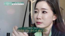 '서프라이즈 여자 걔' 배우 김하영, FTV '인생가게'서 눈물나는 인생 이야기 들려줘