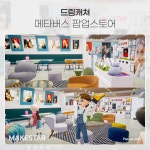 드림캐쳐, 메타버스서 앨범 판매…팝업스토어 오픈