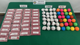 야구공 가르니 태국산 마약 '야바' 나왔다