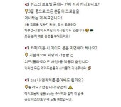 모에모에큠메이드카페 | 우려 속 국내 상륙한 日 메이드 카페 "3월은 이미 예약 끝"