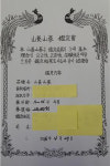 지곡카센타.야생산삼유통 | '5천 원짜리' 중국산 장뇌삼 국산 산삼으로 속여 유통