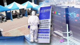 현대그린푸드씨젠KT송파 | 코로나19 어제 신규 확진 58명, 전원 수도권…사흘간 급증