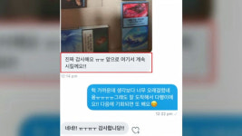 우리담배판매 성주대리점.청도대리점 | '미성년자지? 술 · 담배 대신 사줄게'…대리구매 기승