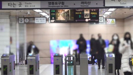 5호선 서대문역내 자판기 | 5호선 서대문역 방화행 열차 고장…"조치 완료"