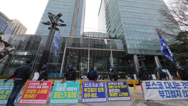 포스코홀딩스 본사 포항 이전에 포항시 "크게 환영"