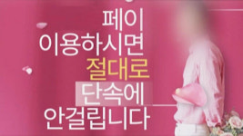비비에스홀덤펍 | 앱 개발해 '불법 환전'…청소년도 드나든 홀덤펍 운영 일당 적발