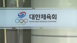 대한체육회공제회국가대표선수촌편의점 | 대한체육회, 도서벽지 유소년 '국가대표 선수촌 체험' 사업