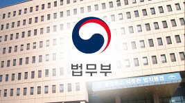 법무부, '공소유지 목적' 직무대리 검사 복귀 지시…"검찰개혁 일환"