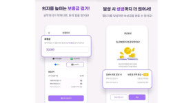잊을만하면 터지는 '선결제 먹튀'…할부 거래해야 일부라도 돌려받아