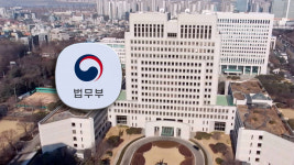 법무부, '법률구조 플랫폼' 개설…"AI 활용 맞춤형 서비스"
