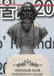 중국어판 타고르 시집 서점서 회수…“과도한 성적 윤색”