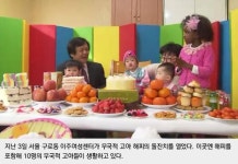 “해피야 잘 자라렴”…부모도 국적도 없는 아이들