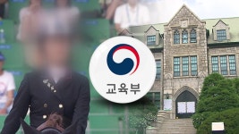 “정유라, 이대 면접 점수 1등”…6명 선발에 6등 합격
