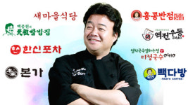 매출 1700억 백종원 더본코리아…출점제한 피했다