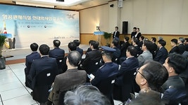 통제센터베즐리 | 국토부, 첨단 항공교통통제센터 시범운영