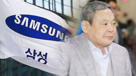 “삼성 차명계좌개설 은행직원 256명은 징계…삼성엔 눈감아”