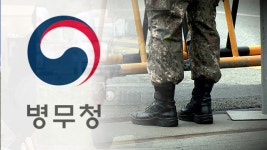 70-2대대(25사 신교대) | “최근 3년간 신교대서 귀가한 병사 4만3천여 명”