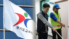 경기교육청, 장애체험·인식개선 행사