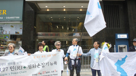 현대오일뱅크직영평화상주유소주 | 뉴욕 맨해튼서 주유엔 남북대표부 인간띠 연결…한반도 평화염원