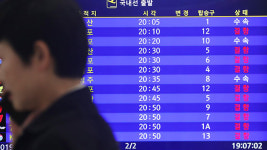 새한양행13호 | 제13호 태풍 ‘링링’ 영향으로 여객선 운항 전면 통제