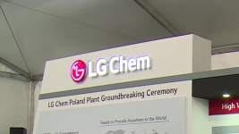 (주)LG화학 옥소알콜공장 | LG화학, GM과 전기차 배터리 합작공장 설립
