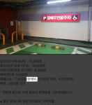 쇠질곳 휴게마트 | “장애우가 아니라 장애인입니다”…마트부터 휴게소까지 ‘곳곳’ 사용