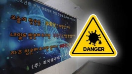 정진영탁구교실목동역 | 방문판매 업체 확진자 10명 넘게 증가…양천구 탁구장서 4명 확진