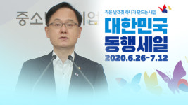 세일자동차공업주 | 내일부터 ‘대한민국 동행세일’…자동차·가전도 할인 판매