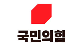 국민의힘, 새 로고·상징색 최종 확정…빨강·파랑·흰색 혼용
