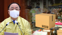 (유)부영통운 | 홍남기 부총리 “택배 분류 인프라 구축 지원…산재·고용보험 보강”