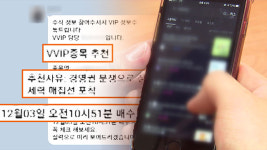 박일등사업자직권등록 | ‘주식리딩방’ 등 부적격 유사 투자자문업체 494곳 직권말소