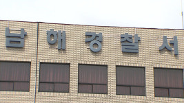 경남남해-A아디다스 | 60대 어머니 살해 30대 아들 구속…화재·교통사고 연관성 수사