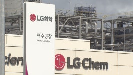 (주)LG화학 NCC옥소알콜 공장 | LG화학, NCC 2공장 6개월 만에 재가동 예정