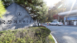 국방과학연구소(고열시험평가 실험동) | 대전 국방과학연구소 실험동 폭발 사고…1명 숨져