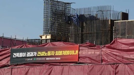 (주)태영건설-중복(삭제요) - 2680 | 태영건설 “미지급 공사대금 중 330억 원 이번 달 우선 지급”