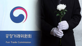 상속을잘하는상조 | 상조업체에 낸 돈 1년마다 안내받는다
