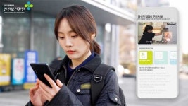왕퀵방문판매 | 안전보건공단, 방문판매 점검원에 위치 기반 맞춤형 안전교육 제공