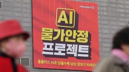 엘지전자칠성직매장 | 홈플러스 “롯데칠성·LG전자 납품 재개…상거래 채권 계속 변제 중”