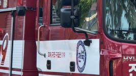 전력시설물 설치(전주3본) - 합천군 봉산면 | 전주서 배전함 공사 작업자 3명 감전 사고…일대 정전