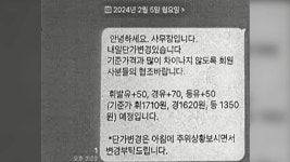 (사)한국주유소협회경기도지회 | 공정위, 한국주유소협회 제주도지회 과징금 부과…“경질유 가격 결정해 통보”