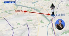 영산시장장의사 | 메르스 의사 "감염 모른 채 외부활동 한 것…박원순 시장 말 틀리다" 반박