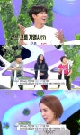 ‘비타민’ 정지원 아나운서, 멘사회원 인증 “아이큐 156”