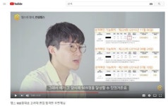 컨설텝스원격학원 | 텝스 인강 컨설텝스, 한달 완성 공부법으로 목표점수 달성 수강생 인터뷰 공개