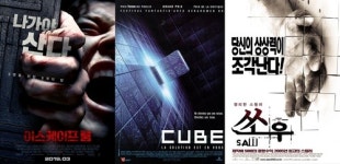 ‘이스케이프 룸’, ‘큐브’ ‘쏘우’ 명성 이을 웰메이드 탈출 스릴러