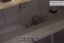 (주)영중개발(5호기)_제빙실 | "못 사 먹겠어요"...카페 제빙기 내부 상태 보니