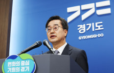 마임관저지사 | 김동연 "내란 수괴가 있어야 할 곳은 관저 아닌 감옥"